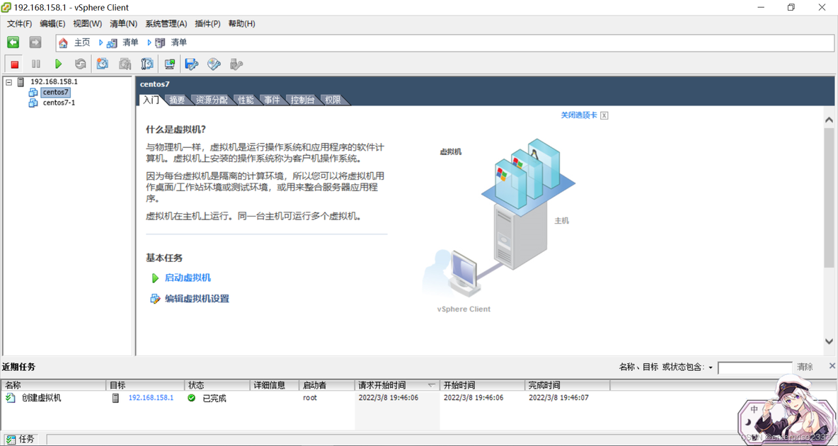 vsphere怎样实现应用虚拟化 vsphere client创建虚拟机_linux_35