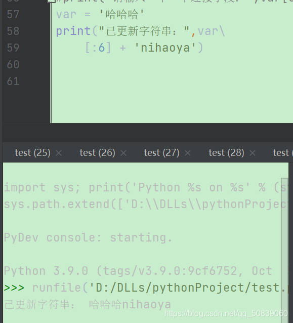 python objgraph用法 python中ob ox_进制_07