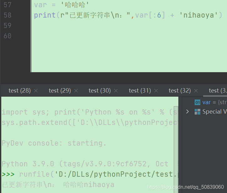 python objgraph用法 python中ob ox_进制_08