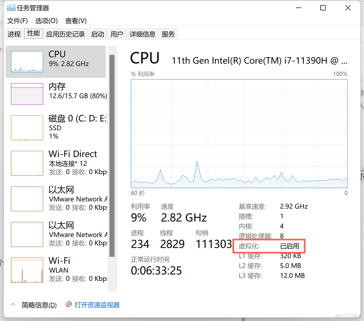 hadoop的报错以截图 hadoop安装成功截图_xml_03