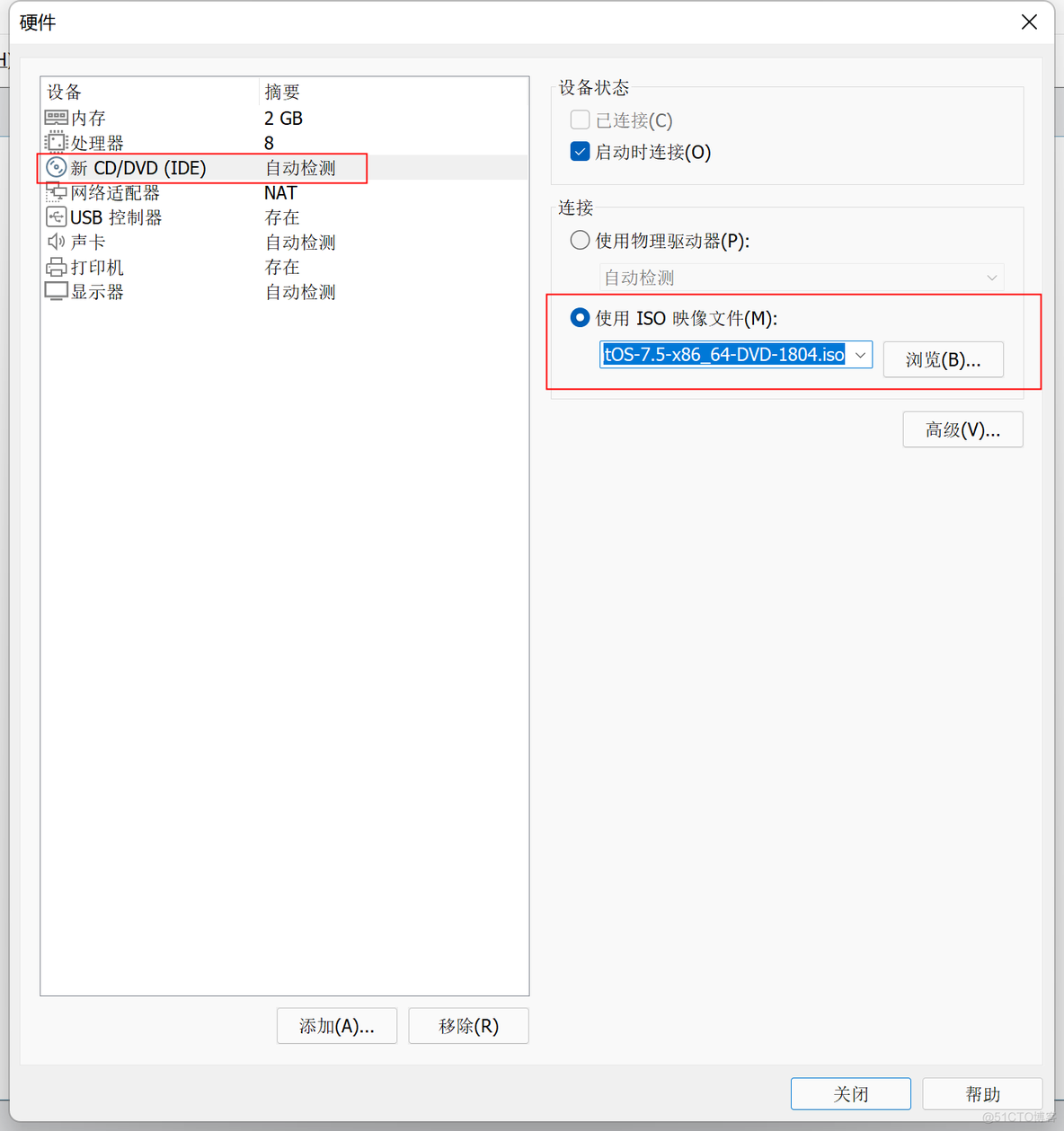 hadoop的报错以截图 hadoop安装成功截图_xml_18