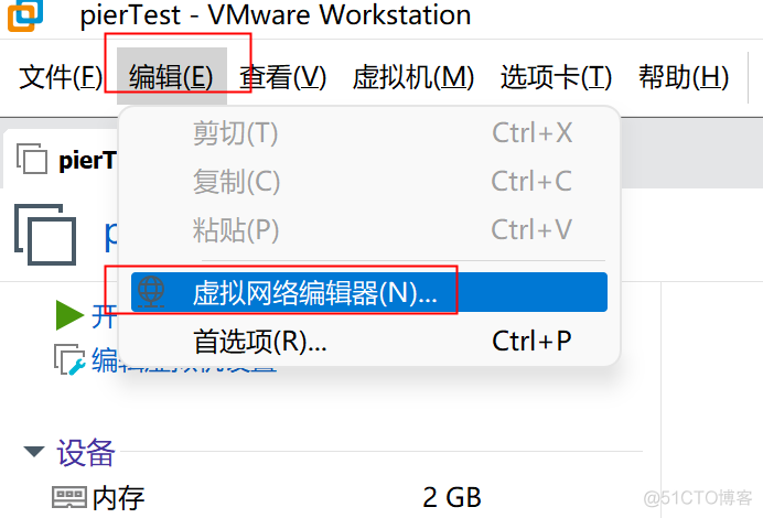 hadoop的报错以截图 hadoop安装成功截图_hadoop_24