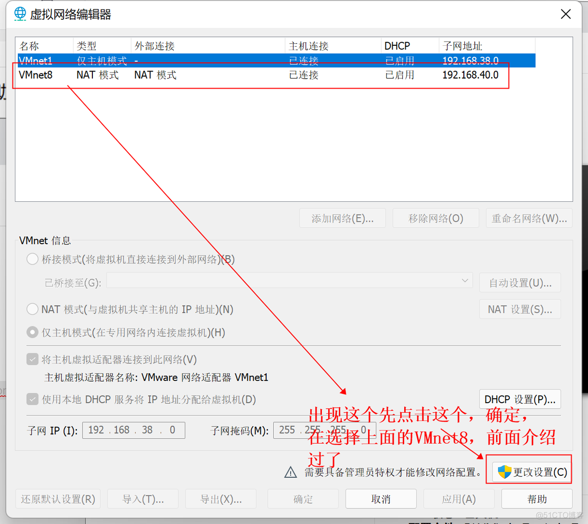 hadoop的报错以截图 hadoop安装成功截图_hadoop_25