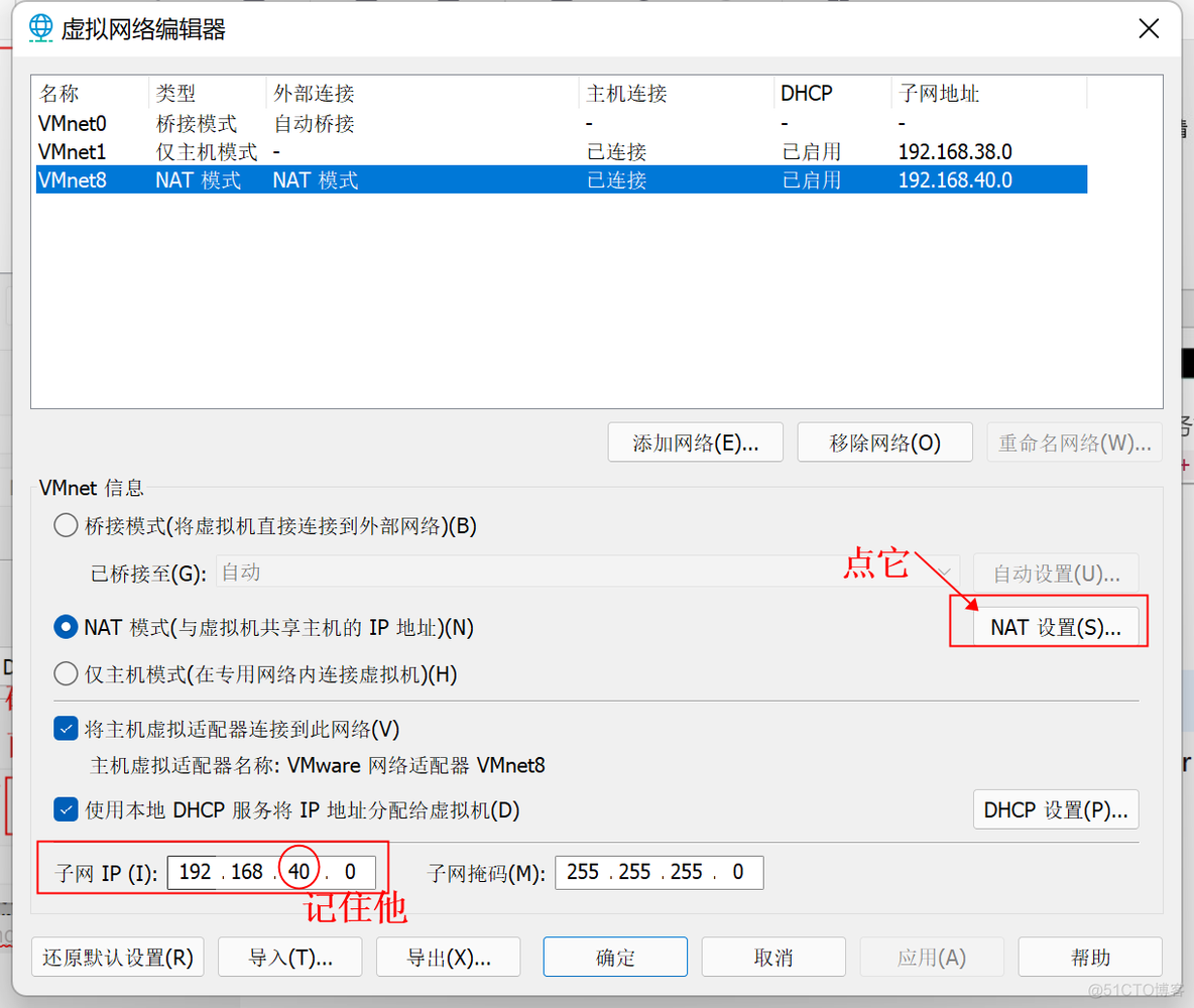 hadoop的报错以截图 hadoop安装成功截图_xml_26