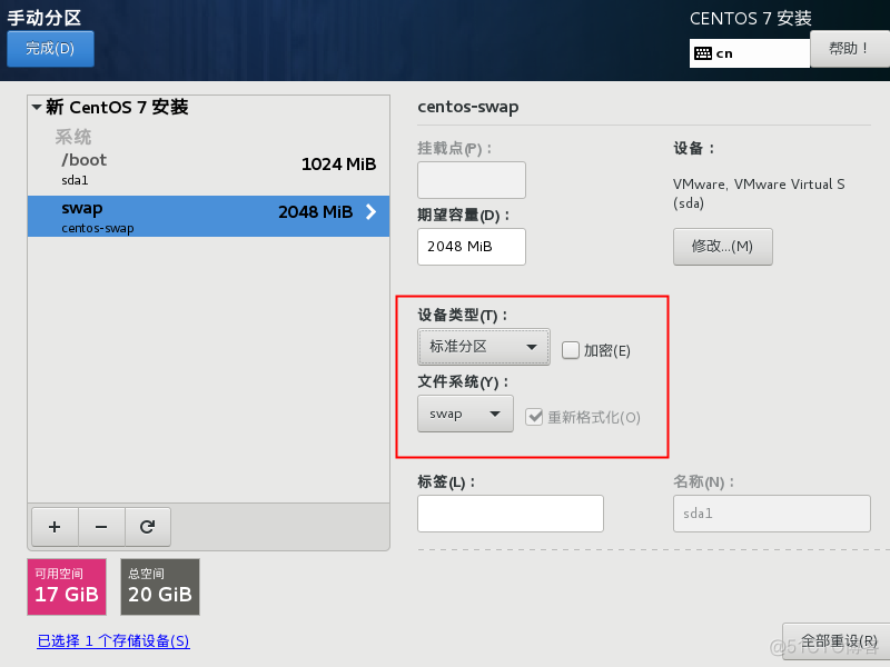 hadoop的报错以截图 hadoop安装成功截图_big data_36