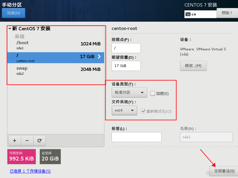 hadoop的报错以截图 hadoop安装成功截图_big data_38