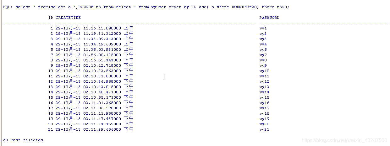 python查询数据库实现分页查询 数据库的分页查询_python查询数据库实现分页查询_05