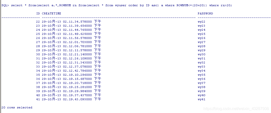 python查询数据库实现分页查询 数据库的分页查询_分页查询_06