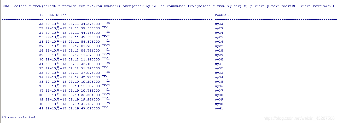 python查询数据库实现分页查询 数据库的分页查询_数据库分页查询_08