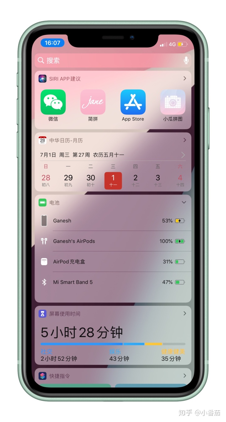 iOS如何连接xshell ios如何连接小米手环_小米手环门禁没用_06