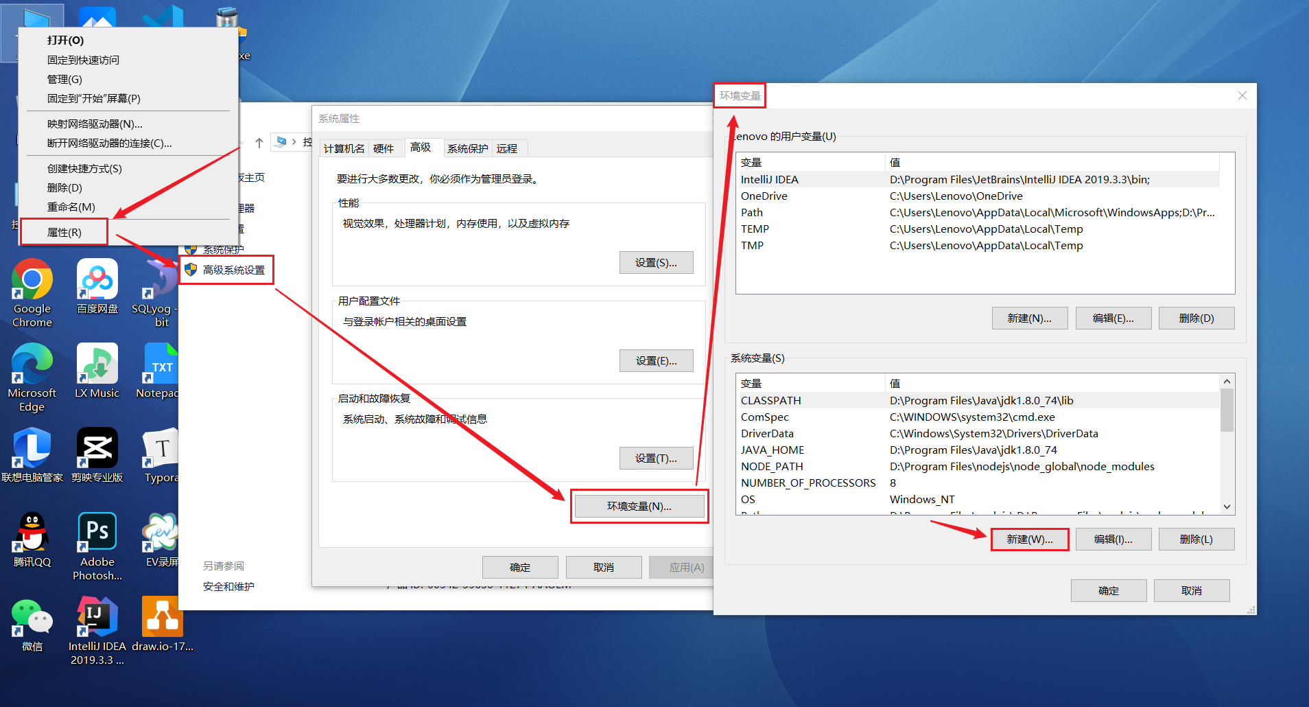 怎么查看电脑是否安装python 怎么查看电脑是否安装node_Powered by 金山文档_11