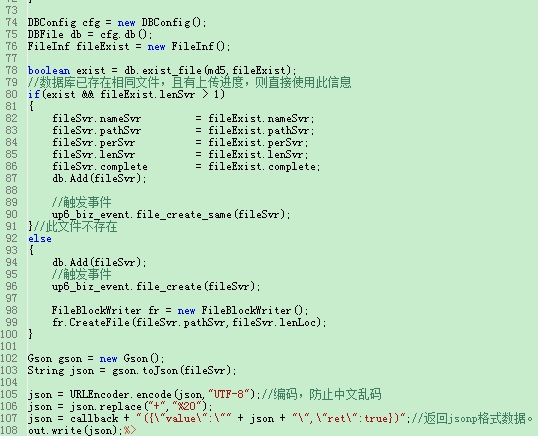 视频上传 java代码实现 java上传视频文件_服务器