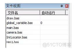 海康威视一体机bios怎么进 海康一体机怎么设置_海康威视一体机bios怎么进_02