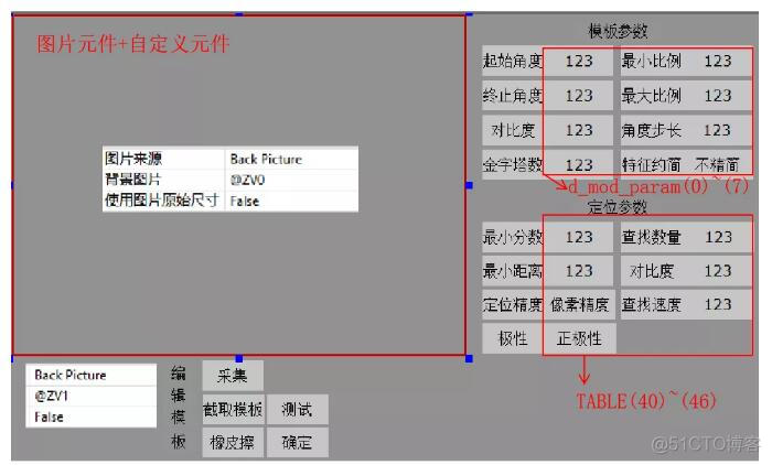 海康威视一体机bios怎么进 海康一体机怎么设置_初始化_07