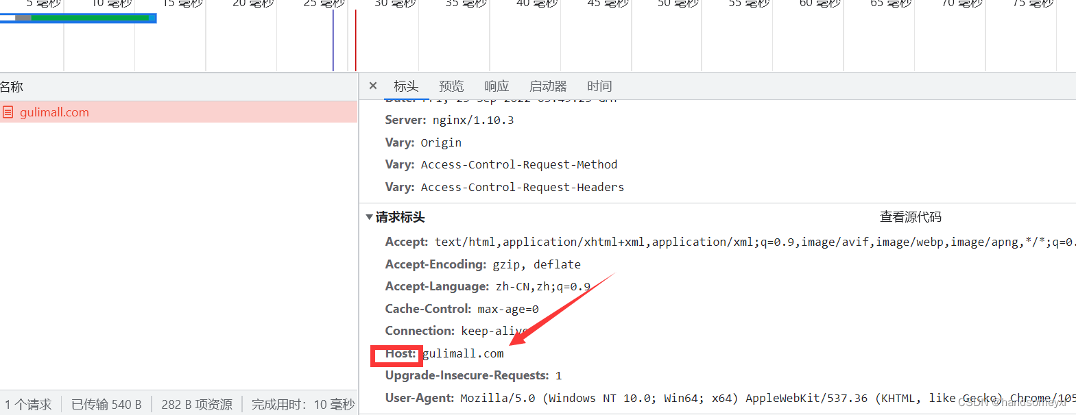 nginx 配置java 网关 基于nginx的网关_服务器_12