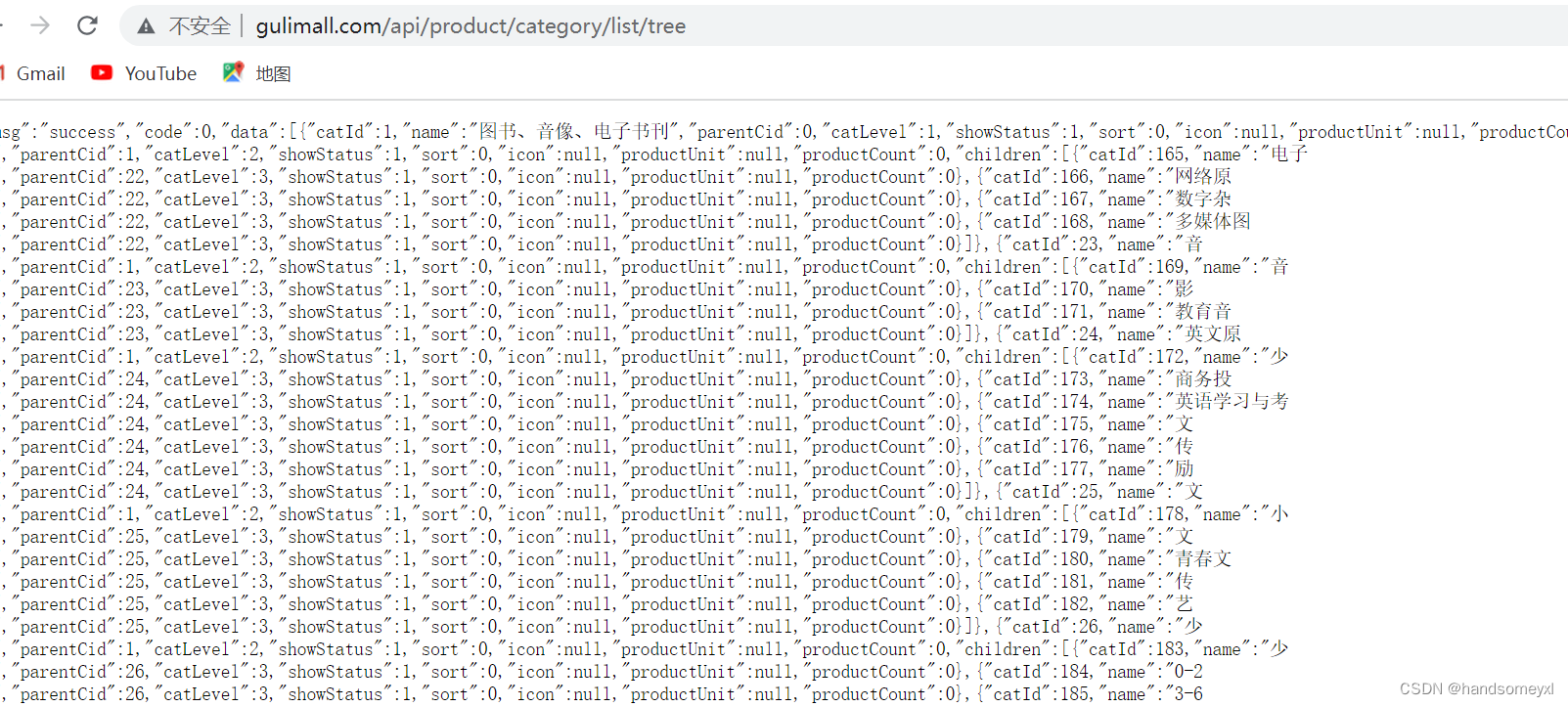 nginx 配置java 网关 基于nginx的网关_gateway_14