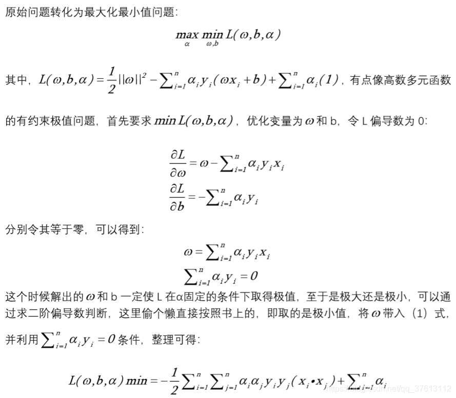 R spark ml_ 支持向量机 支持向量机代码_R spark ml_ 支持向量机_03