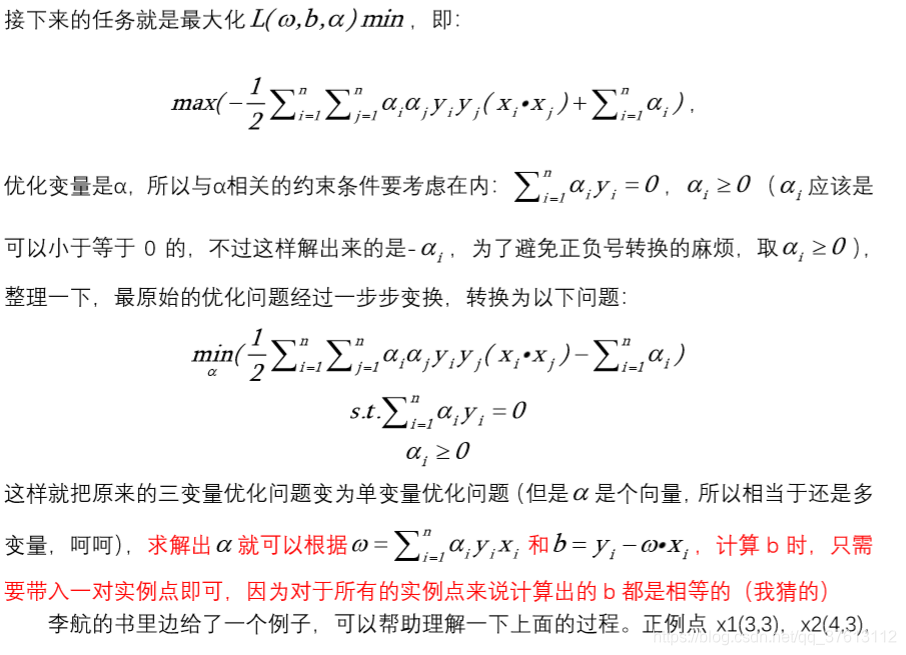 R spark ml_ 支持向量机 支持向量机代码_SVM_04