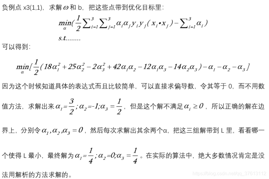 R spark ml_ 支持向量机 支持向量机代码_SVM_05