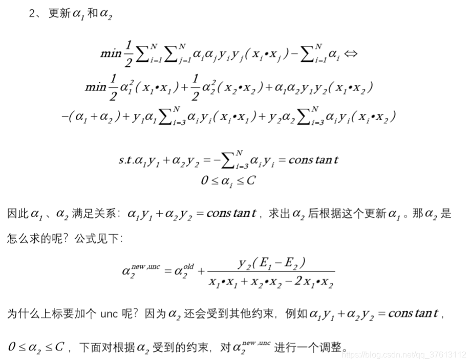 R spark ml_ 支持向量机 支持向量机代码_SVM_16