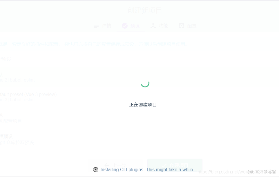 vue3 如何检查axios是否安装 怎么查看vue安装位置_vue_12