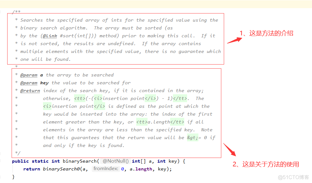 Java array的源码 java arrays.binarysearch_java array search_02