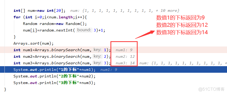 Java array的源码 java arrays.binarysearch_java array search_03