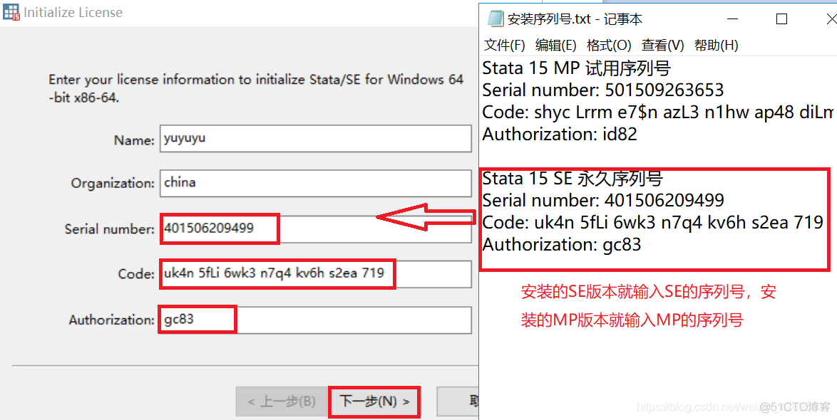 stata安装logout但是显示java未安装 stata命令无法安装_stata_15