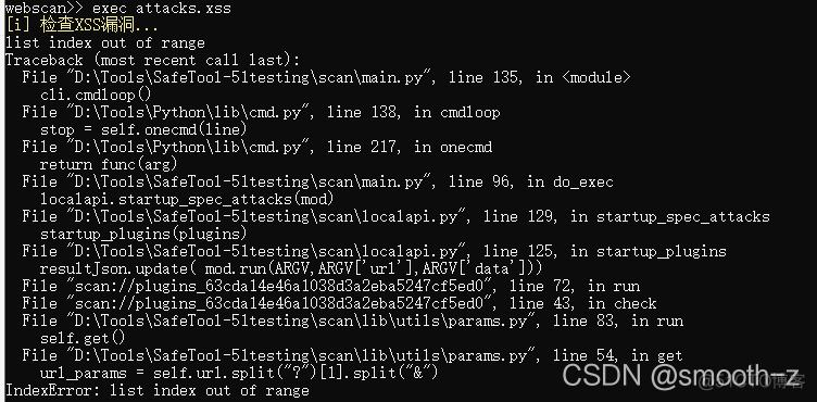 python 漏洞扫描 开发 python打造漏洞扫描器_安全漏洞_03