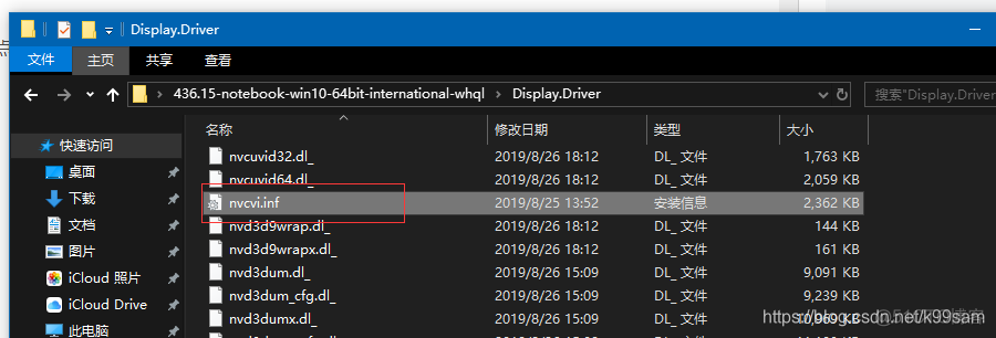 蓝天准系统升级bios教程 蓝天准系统吧_WIN10不兼容_03