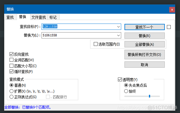 蓝天准系统升级bios教程 蓝天准系统吧_蓝天准系统升级bios教程_06