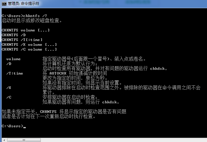 cmd 查看python list cmd 查看硬盘_cmd 查看python list_06