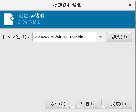 使用 CentOS 搭建 Linux KVM 虚拟化平台 centos安装kvm虚拟机 安装win10_python_09