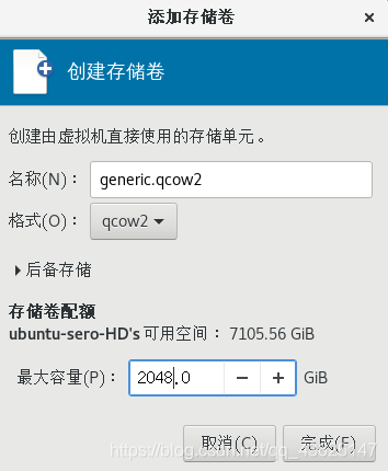 使用 CentOS 搭建 Linux KVM 虚拟化平台 centos安装kvm虚拟机 安装win10_虚拟网络_11