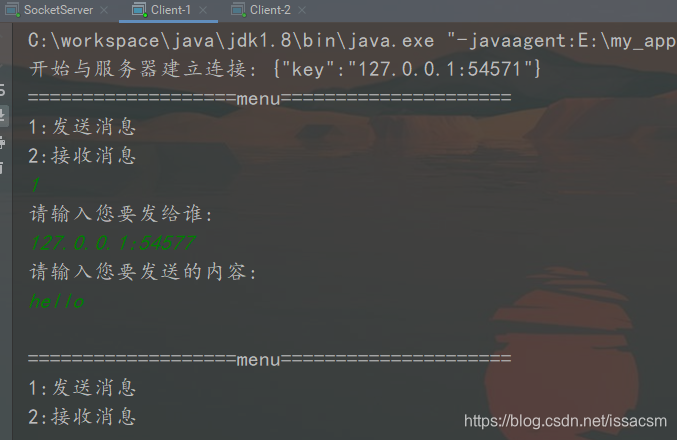 Java aspect 文件编写规则 java accept_客户端_03