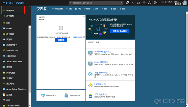 Global Azure试用账号注册 DSVM创建手册_远程桌面连接_07