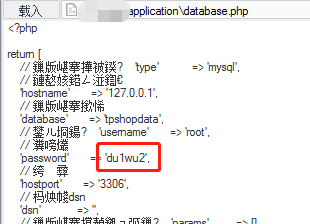 宝塔shell重启命令网站java项目 宝塔getshell_上传_09