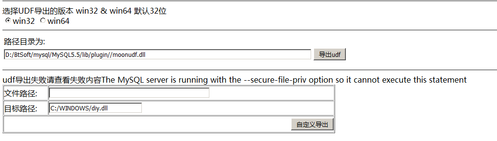 宝塔shell重启命令网站java项目 宝塔getshell_系统管理员_10