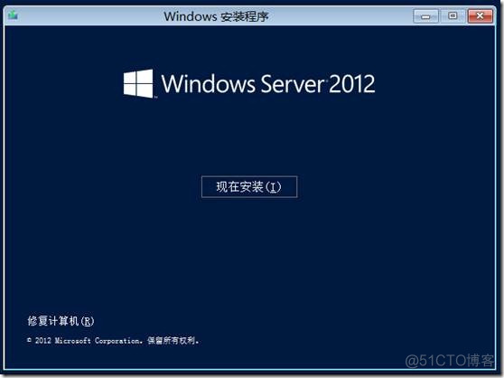 windows服务器安装Hadoop 服务器安装windows server 2012_服务器_04