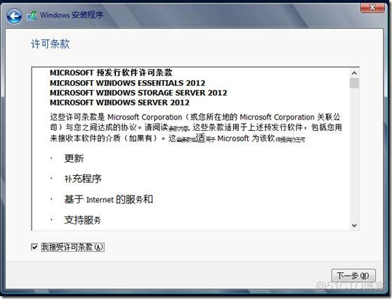 windows服务器安装Hadoop 服务器安装windows server 2012_windows服务器安装Hadoop_06