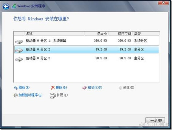 windows服务器安装Hadoop 服务器安装windows server 2012_Windows_08