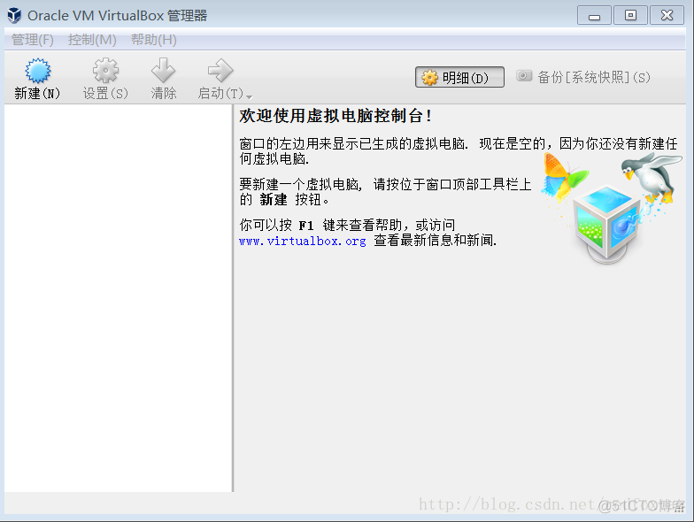 openstack all in one 电脑配置 openstack win7_virtualbox