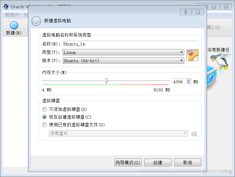 openstack all in one 电脑配置 openstack win7_openstack_02