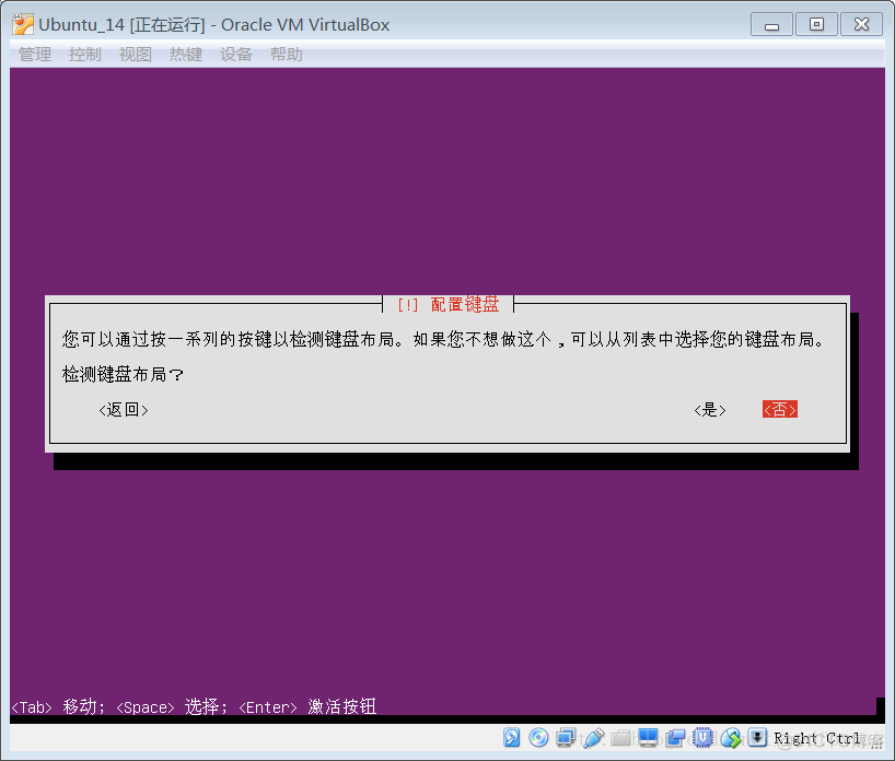 openstack all in one 电脑配置 openstack win7_virtualbox_08