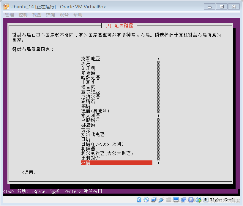 openstack all in one 电脑配置 openstack win7_Ubuntu_09