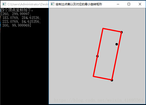 android opencv 矩形 opencv矩形拟合_android opencv 矩形_06