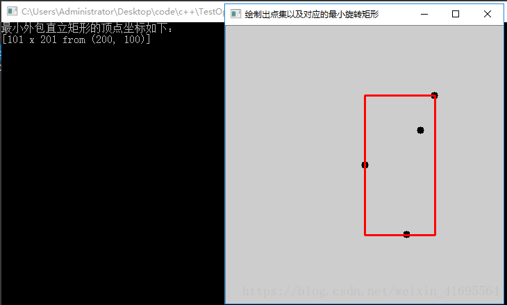 android opencv 矩形 opencv矩形拟合_android opencv 矩形_08