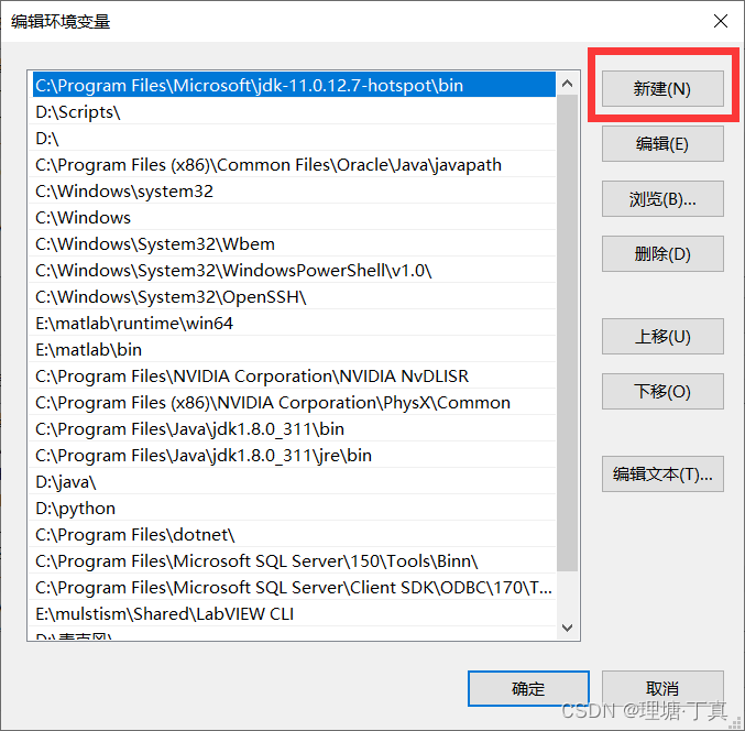 vscode 配置yarn镜像报错 vscodec环境配置_c语言_05