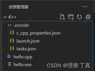 vscode 配置yarn镜像报错 vscodec环境配置_ide_07