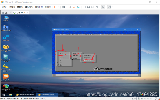 hyperv的虚拟机进入bios方法 hyperv虚拟机u盘启动pe_重启_28